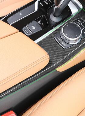 适用于18-20款宝马5系G30  F90 M5 碳纤维多媒体旋钮面板汽车改装