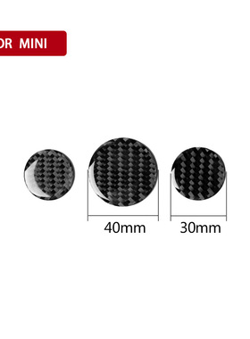 适用宝马MINI F底盘F56F55多媒体控制按钮面板真碳纤维贴3D立体