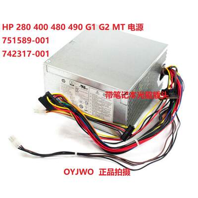 HP 280 400 480 490 G1 G2 G3 MT 电源 D13-180P1A 759768-001