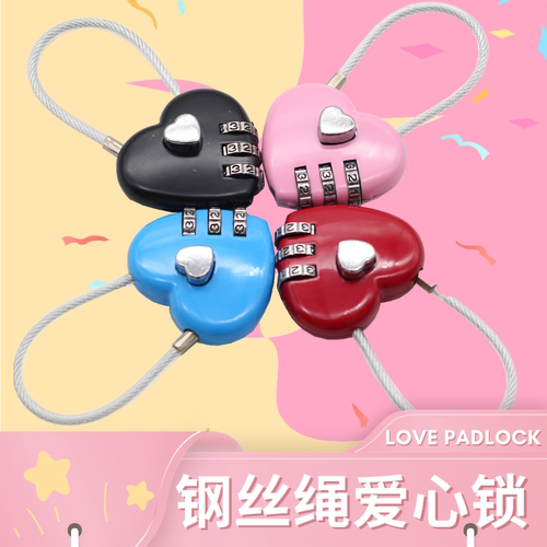 密码锁爱心锁扣安全便携情侣