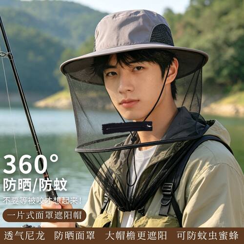 户外钓鱼遮阳帽男防蚊虫透气网纱