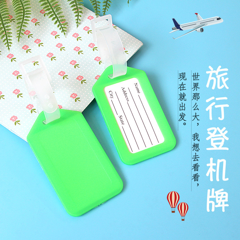 登机牌拉杆箱旅行箱行李牌行李箱