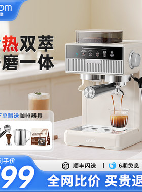 蒸汽商用公室小型咖啡机意式
