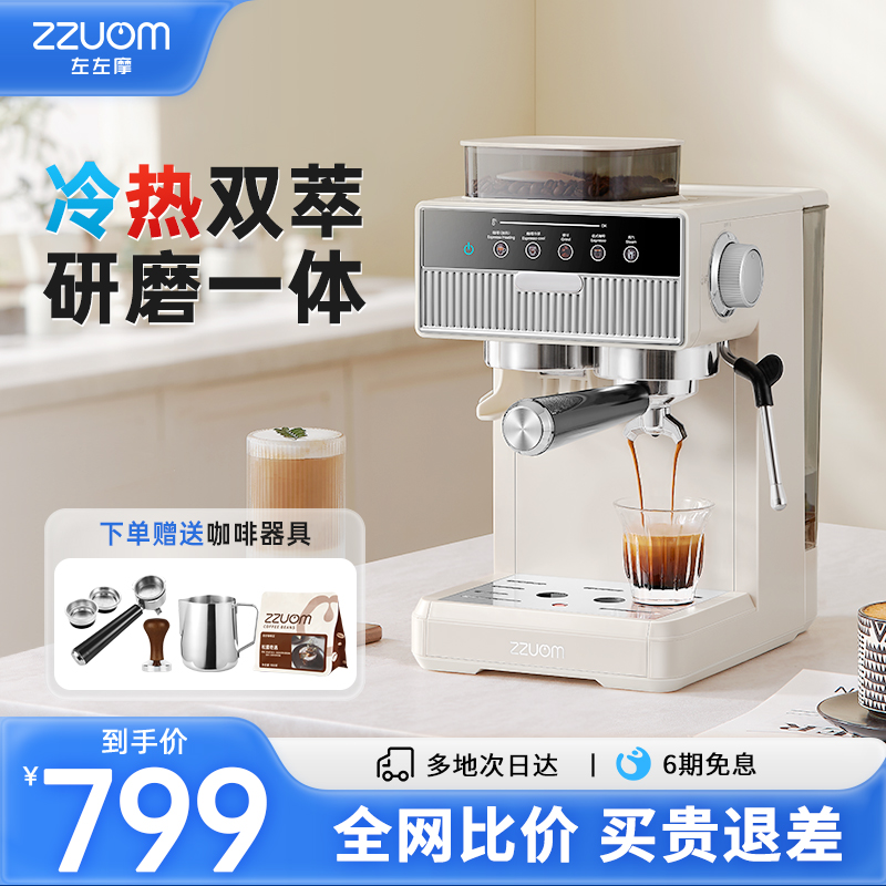 蒸汽商用公室小型咖啡机意式