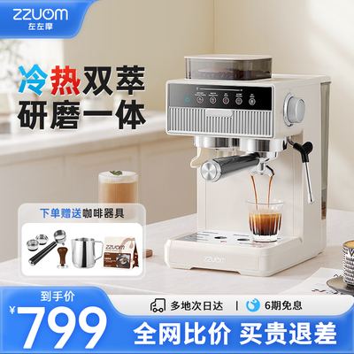 蒸汽商用公室小型咖啡机意式