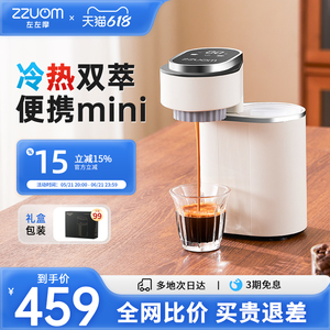 ZZUOM/左左摩 C180