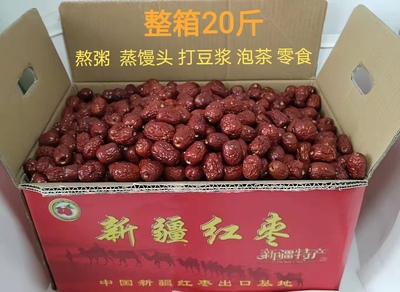 新疆去核红枣5斤20斤阿胶糕奶枣