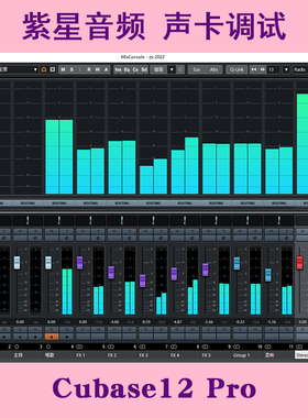 艾肯ICON声卡精调RME迷笛IXI创新7.1Studio one7 Cubase机架调试