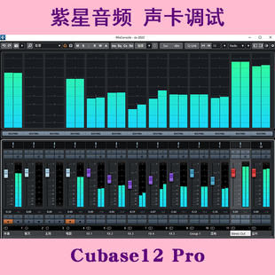 艾肯ICON声卡精调RME迷笛IXI创新7.1Studio one7 Cubase机架调试