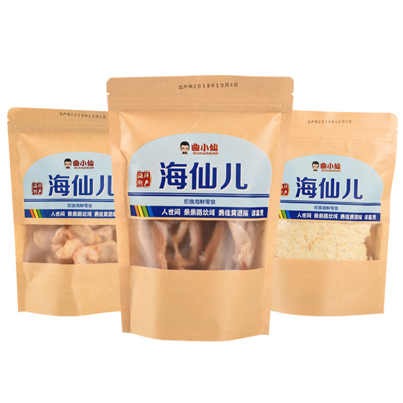 青岛特产鱿鱼条袋装组合装