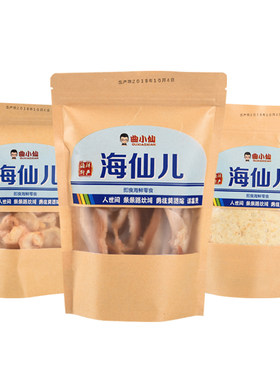 青岛特产鱿鱼条袋装组合装