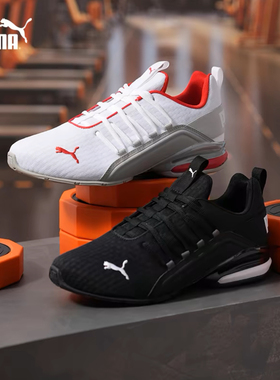 PUMA彪马官方新款男子复古缓震防滑健步跑步鞋 AXELION 193148