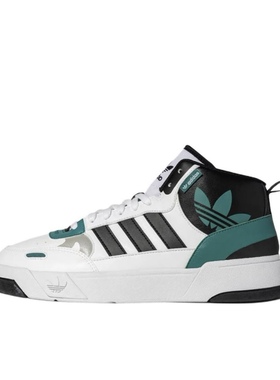 Adidas/阿迪达斯官方正品三叶草 POST 男女运动休闲板鞋 ID1671