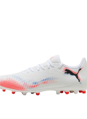 MG短钉飞盘训练足球鞋男女PUMA彪马人造草坪钉鞋 FUTURE 8 108604