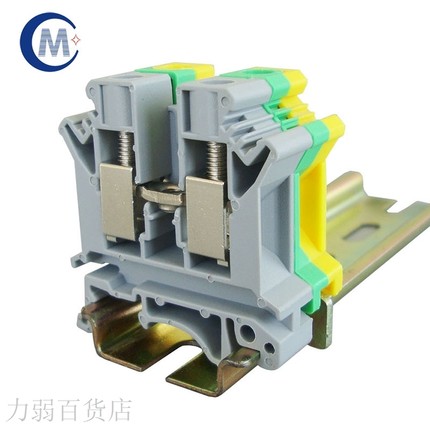 成曼全铜阻燃接线端子UK10N框式螺钉接线端子
