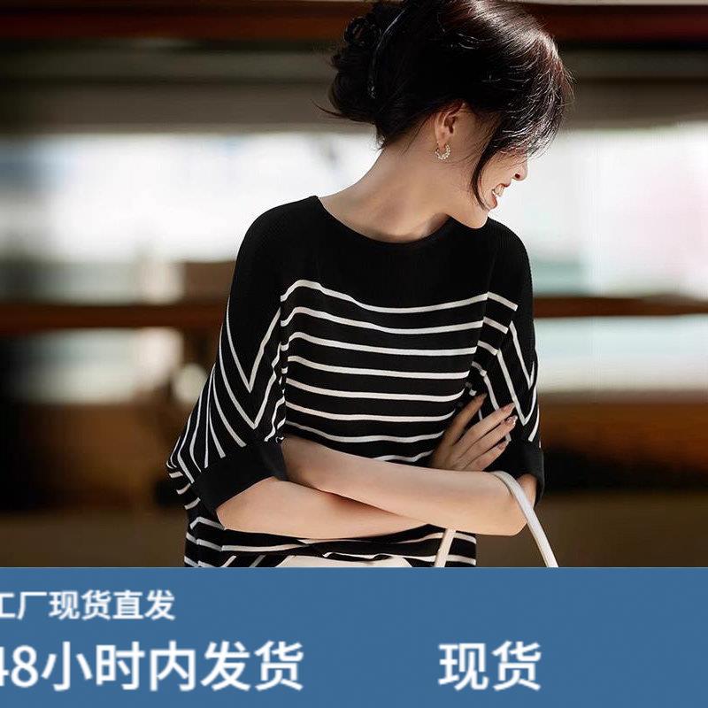 大码胖mm条纹短袖t恤女夏季2026新款宽松藏肉蝙蝠袖冰丝针织小衫