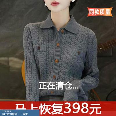 高端灰色针织开衫女装长袖毛衣内搭春秋冬新款可外穿翻领打底上衣