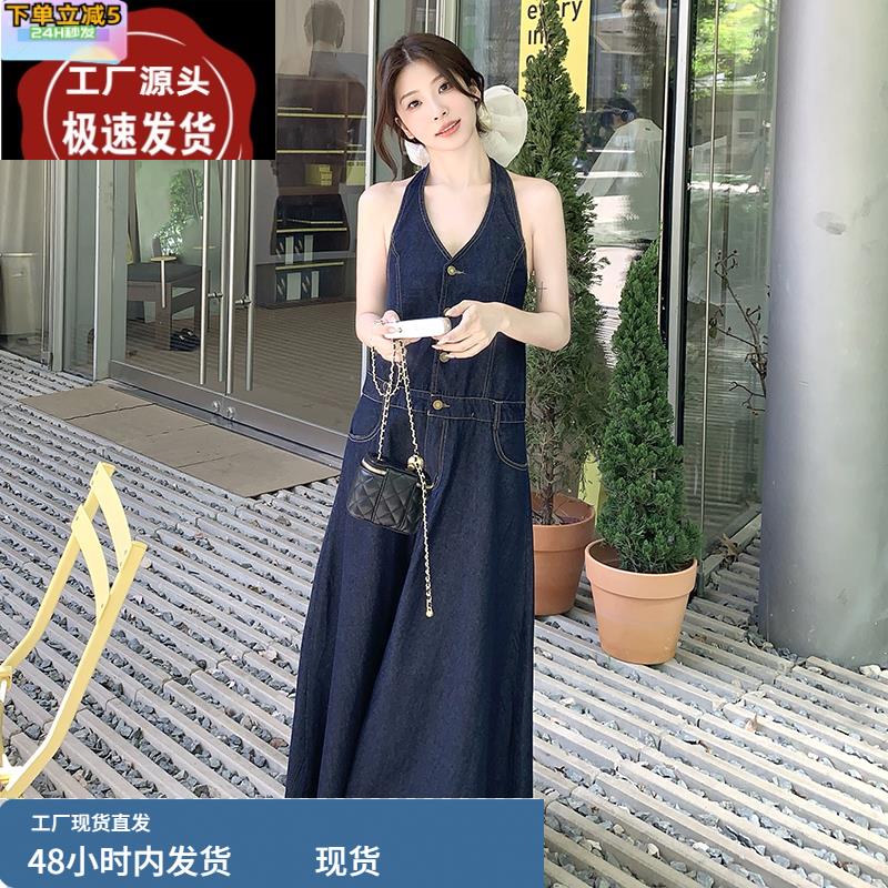 独特绝美牛仔连衣裙女夏2025年新款高级感气质减龄连身挂脖长裙子