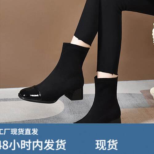真陂短靴女春秋季单靴方头粗跟2025新款百搭黑色显瘦弹力瘦瘦靴子