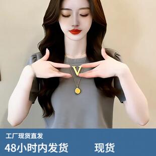 小香风韩版灰色V字圆领T恤女2026夏季洋派减龄时尚显瘦针织衫上衣