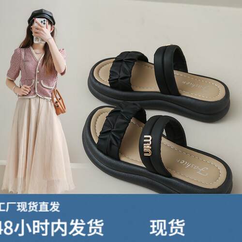 踩屎感厚底凉拖鞋女2025夏季新款仙女风配裙子防滑一脚蹬沙滩凉鞋