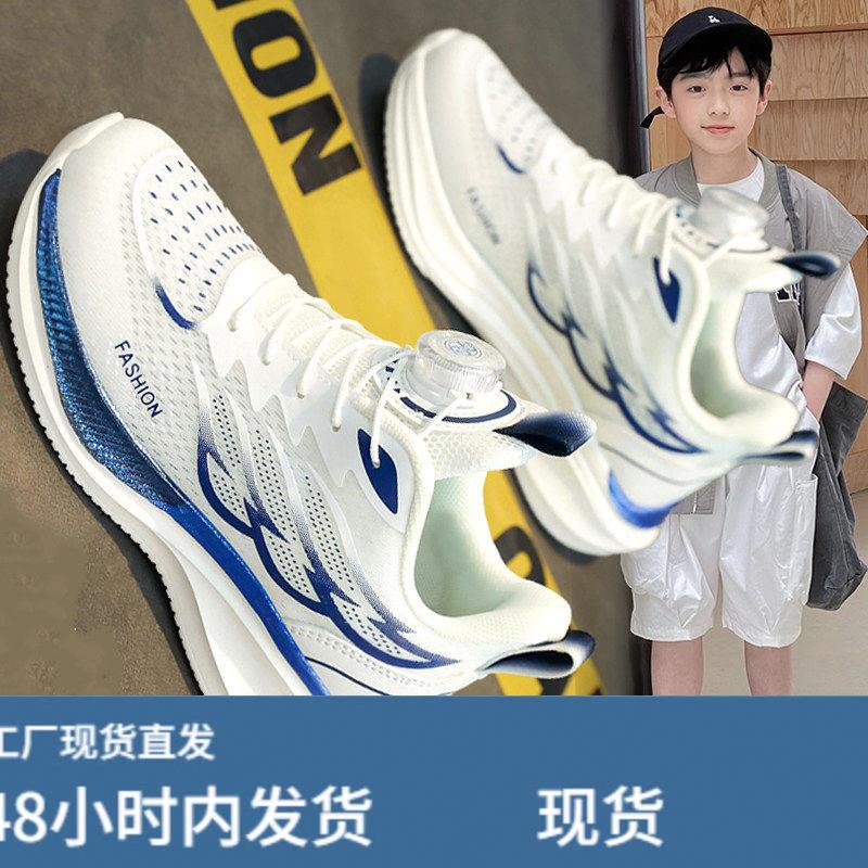 官网品牌儿童羽毛球鞋男童夏季透气网面中大童专用跑步运动鞋男孩图片