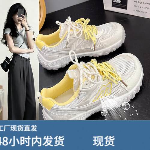 丑萌网面透气登山鞋女款2026新款夏季超火薄款网鞋防滑户外休闲鞋