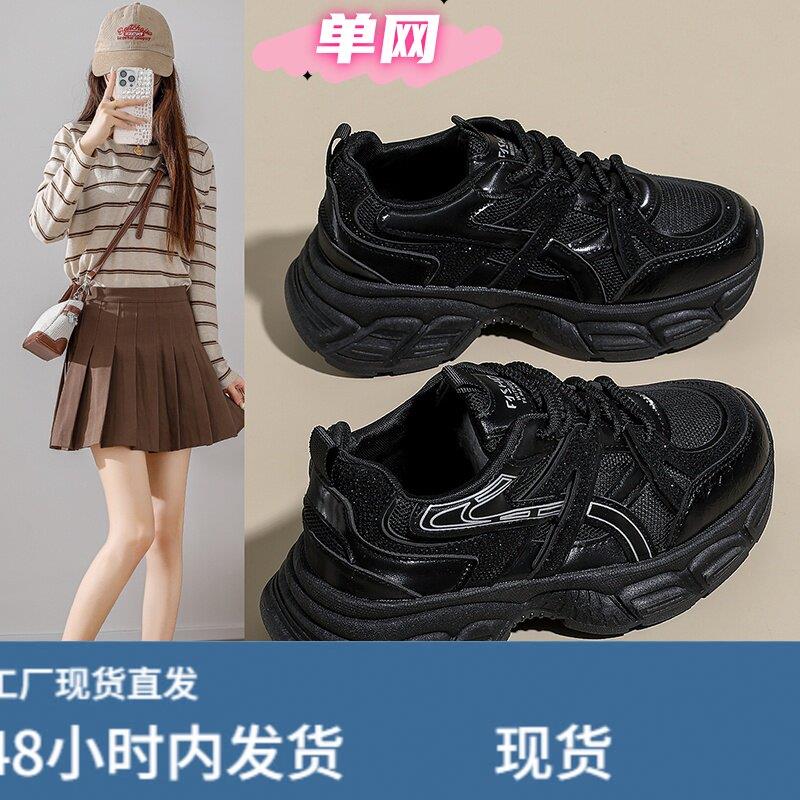 赵露思同款黑色老爹鞋女2026新款夏季网面透气薄款网鞋软底运动鞋图片