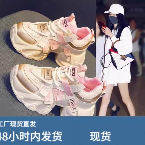 真陂厚底炸街老爹鞋女2026新款春季增高休闲百搭松糕运动百搭款
