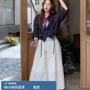 气质藏青色衬衫半身裙套装女春秋松弛感ootd穿搭清纯系甜美两件套