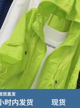 夏季新款糖果色绿色透气网拼接防晒衣宽松户外女士连帽防晒服外套