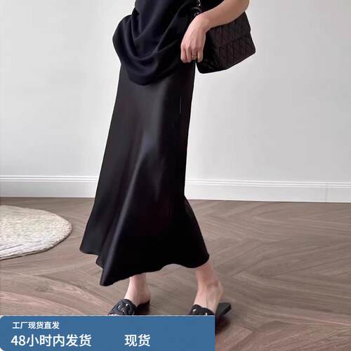 黑色醋酸缎面半身裙女夏季款小个子高腰显瘦垂感a字包臀鱼尾长裙