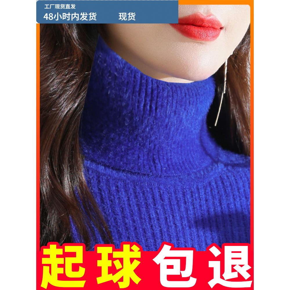 高领毛衣女冬加厚克莱因蓝针织衫秋冬新款短款宽松洋气内搭打底衫