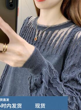 新款春秋真帜打底线衫女
