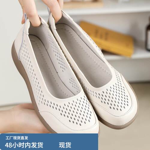 镂空真陂女鞋浅口透气懒人鞋软底一脚蹬圆头洞洞凉鞋夏季妈妈皮鞋