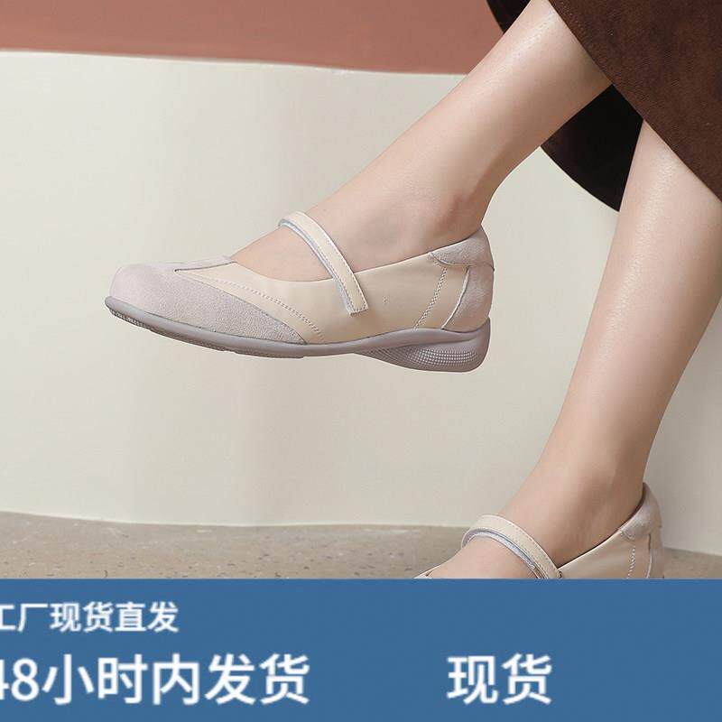 真陂妈妈鞋舒适软底防滑中老年休闲鞋子女士洋派轻便单鞋大尺码女