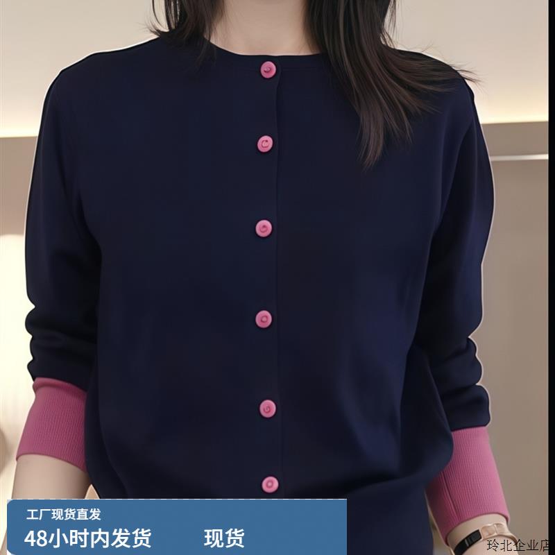 高级感撞色长袖针织开衫女2025早秋新款时尚短款外套洋气宽松上衣