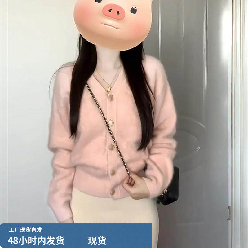 粉色V领针织开衫女秋冬软糯慵懒小香风马海毛毛衣外套短上衣春秋