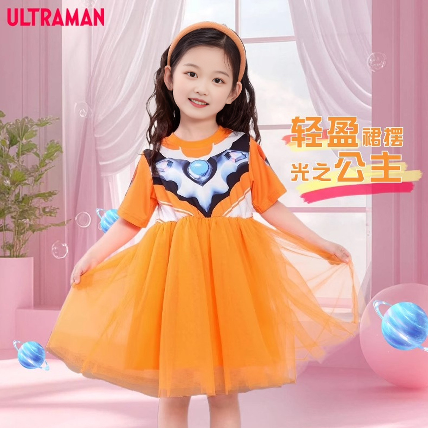 奥特曼儿童连衣裙夏季蓬蓬裙衣服