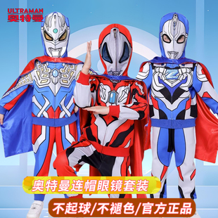 正版奥特曼男童衣服春秋款男孩泽塔帅气长袖套装女童格丽乔春秋款