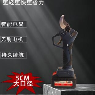 电动剪枝剪充电式锂电修枝剪果树枝修剪专用剪刀园艺剪无线粗枝剪