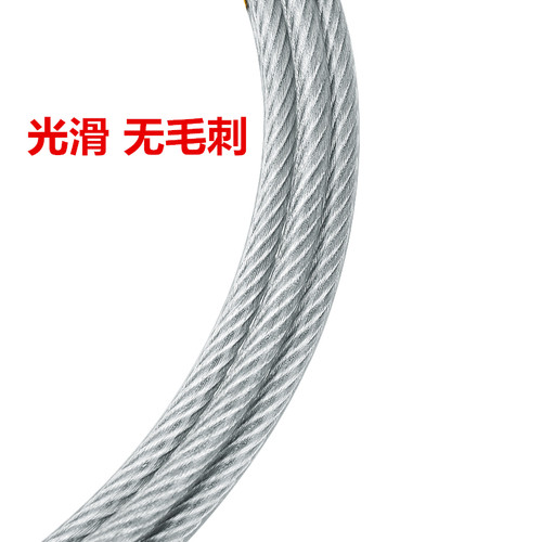 316不锈钢钢丝绳 防锈 防腐蚀防水晾衣起重1 1.5 2 3 4 5 6 7 8MM