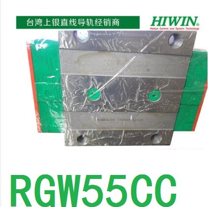 龙门机床用导轨滑块RGW55CCH滚柱式滑块精度H级上银直线导轨