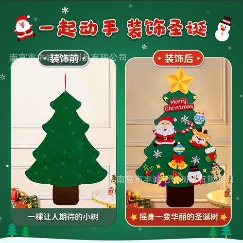 贺嵘圣诞装饰品Crossborder