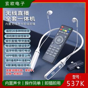 karaoke bui New streaming earphones with Bluetooth live 5.3