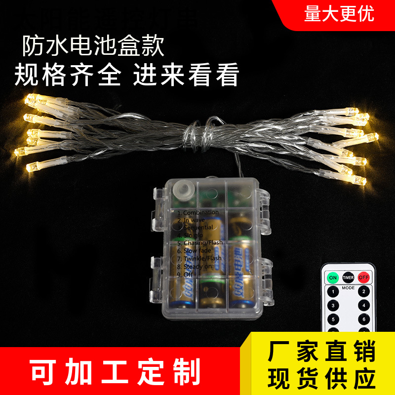 LEDflashinglightstringbat