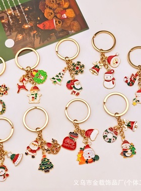Christmas keychains, Christmas tree decorations, exquisite