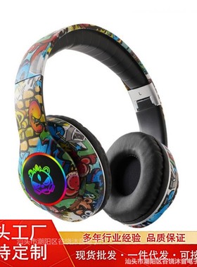 Popular China-Chic Graffiti Children's Wireless Bluetooth H