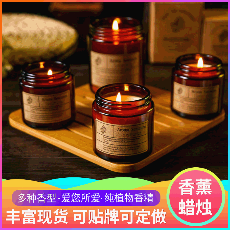 ByMeCandleAromatherapy蜡烛