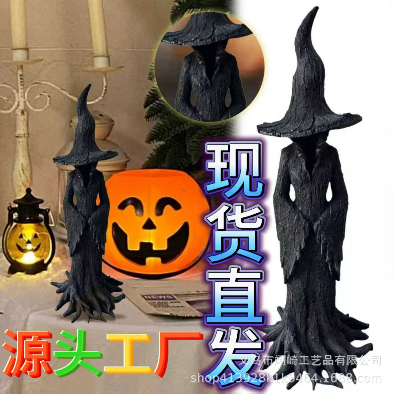 2025NewCrackerBarrelWitch